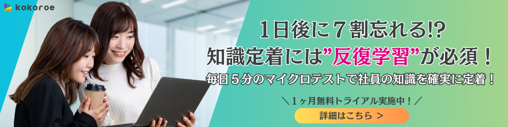 LP-banner-wide-004