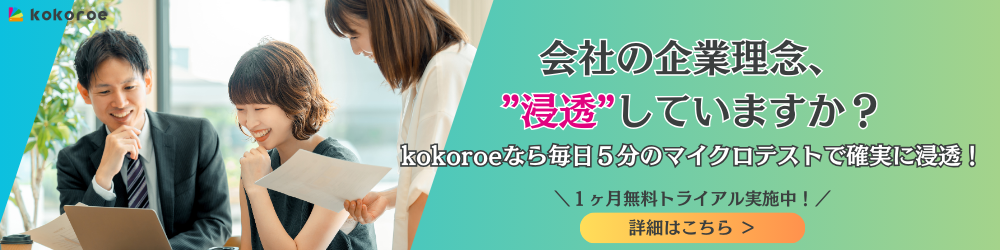 LP-banner-wide-005