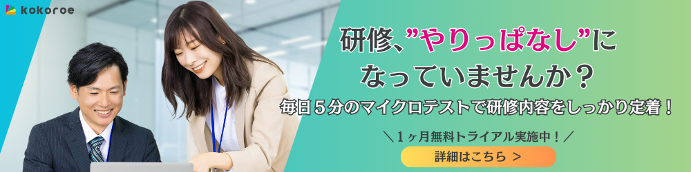 LP-banner-wide-006